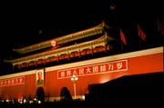 Beijing: Tiananmen Poort