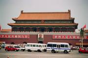 Beijing: Tiananmen Gate