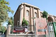 Teheran: Nationaal Museum